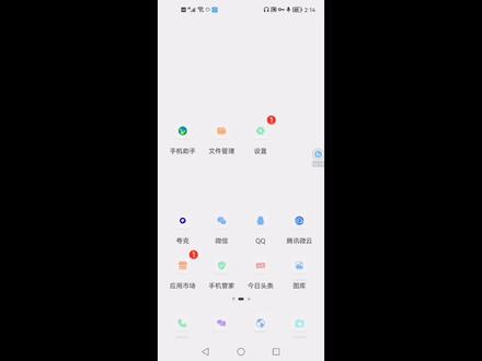 鸿蒙2.0升级后不能使用谷歌?这个办法可能适用你 #鸿蒙2.0 #谷歌gms限制 #懂得人自然懂 #安卓