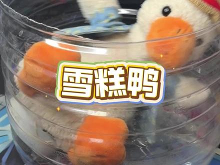 怎么感觉哪里不对呢 #复读鸭 #搞笑 #超平呀 #复读鸭搞笑视频