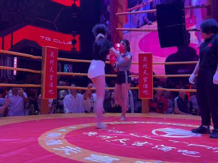 霸王争霸赛 美少女自由拳击🥊#泉州天宫酒吧