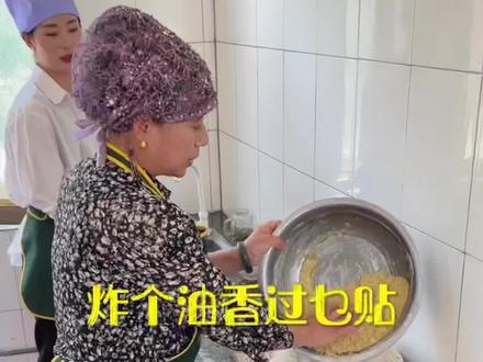姐妹们,油香是我们回民最传统的美食,每逢开斋节,古尔邦节,家里过乜贴,还有其他事都会炸油香,今天我俩妈一起上锅来炸个油香过乜贴!#感谢抖音我要上热门 #支持原创作品传递正能量 #家和万事兴