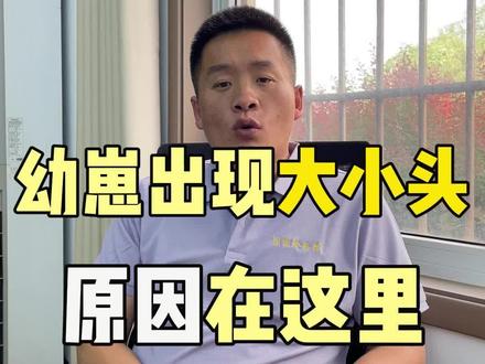 犬舍繁育幼崽出现大小头的情况,原因在这里,一定要学会避免#狗狗#自繁自养#狗霸天繁殖粮#狗霸天奶糕粮#农村创业养殖