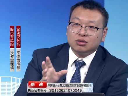 大A3000点魔咒,定投沪深3000可破? #股票