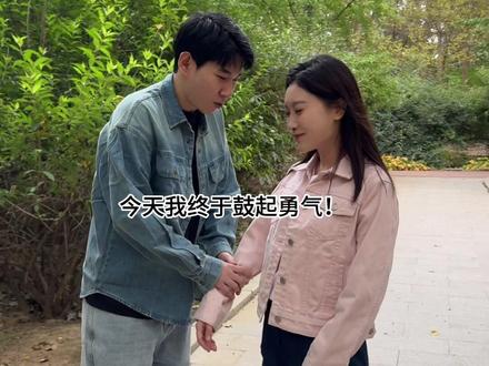 《一个地方 两种爱情》 @鑫淼 #李宗恒