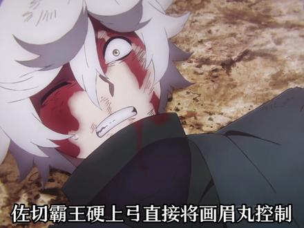 《地狱乐第二季》第02集 高燃来袭!这就是“羁绊”的力量啊! 以人类之躯,强行踏入唯有天仙才能掌控的「鬼尸解」形态!!#抖音ACG新春会 #开年高燃 #地狱乐 #热血动漫 #动漫推荐