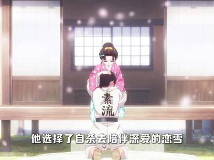 “欢迎回家,狛治” #猗窝座 #狛治 #鬼灭之刃 #动漫 #狛治恋雪