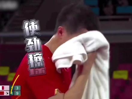 乒乓球运动员擦汗也是有规定的!樊振东:为何如此为难我?#乒乓球 #国乒 #科普 #涨知识了
