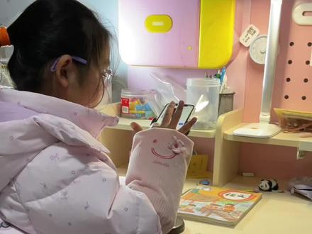 期末复习就该这样弄,孩子多加练习,考试无忧
#期末复习 #豆包生成试卷 #豆包打电话 #豆包ai