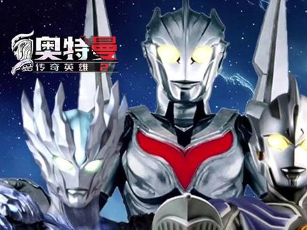 奥传二中的诺亚和赛迦谁更强? #奥特曼 #奥特曼传奇英雄2