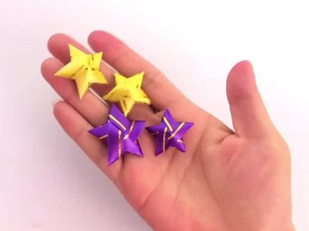 反面是不是很像派大星?#折纸 #手工 #星星折纸