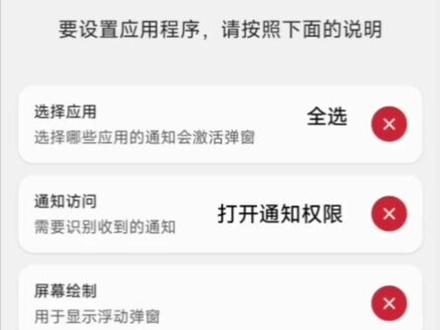 关于主包的主题和灵动岛#小米灵动岛 #红米turbo4pro