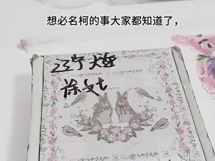 名柯和桌子的破事 #名侦探柯南 #安室透#柜子