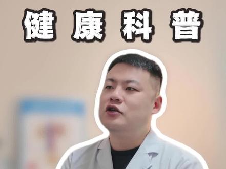 男人应该站着尿还是坐着尿?#排尿困难 #尿等待 #前列腺增生 #每天持续分享科普知识