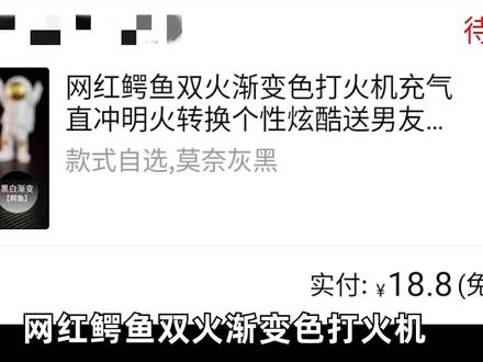 我花了550块钱,买了个“打火机”! #评测 #开箱测评