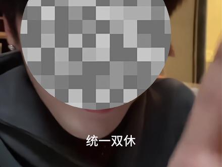 只要大学生才懂得无责税后5k的含金量#大学生就业 #k总