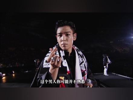 崔胜铉:韩娱最强低音炮,最会演戏的歌手,时隔13年重新回归! #TOP #kpop #Bigbang #说唱 #抖音精选