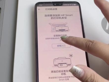 惠普2776 如何重置网络 连接wifi #惠普打印机 #打印机 #正品保证 #家用打印机推荐 #办公设备