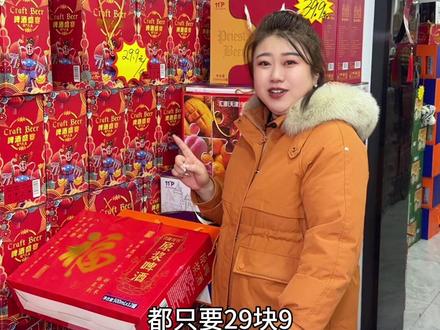 阳明这家折扣仓在搞什么 还能这么卖 买年货太便宜了 #折扣店 #买年货 #备年货过大年 #超市购物 #零食店