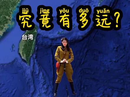 主页第一个作品教你如何使用同款卫星地球看世界。
