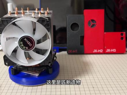 三星手机改超级小主机,手搓三星flip5主机,8gen2主机 #骁龙8gen2主机 #手机改小主机 #男生无法拒绝的玩具 #手搓主机