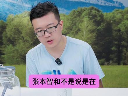 张本智和不满 T 联赛规则 #张本智和 #乒乓球