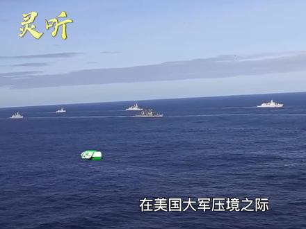 伊朗用石油换中国导弹? #零基础看懂全球 #全球创作者计划 #春节世界观察 #抖音精选 #燃起来了大国重器