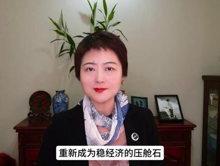 美联储12月降息落地 2026年房地产复苏稳了吗? 看懂周期和钱荒是如何形成的 #美联储降息 #梦霞亲见 #零距离看懂财经