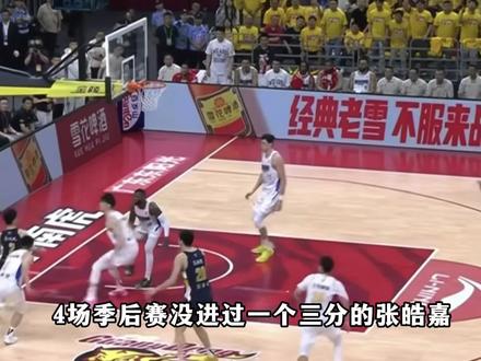 张皓嘉神兵天降压哨三分绝杀,广东男篮拒绝横扫加时力克北京 #张皓嘉神奇三分绝杀 #CBA季后赛广东加时险胜北京 #dou来CBA #CBA季后赛 #CBA季后赛以城之名