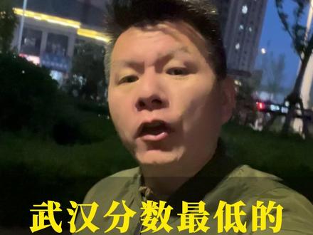 武汉士官校揭秘:分数最低是哪所? #武汉 #武汉定向军士 #志愿填报 #当兵 #士官