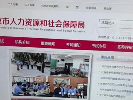 一级建造师成绩合格人员公示#一级建造师 #一建 #一建考试