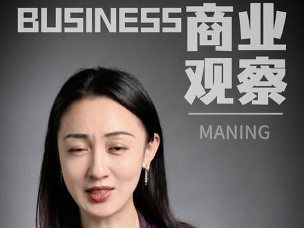 苏超宿迁请来了何润东,上演楚汉争霸2.0 看懂徐州和宿迁背后的商业逻辑#苏超#徐州#宿迁#财经#商业洞察