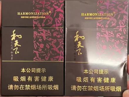 “白沙”(和天下)这样鉴别 #真假辨别 #烟民看过来 @DOU+小助手