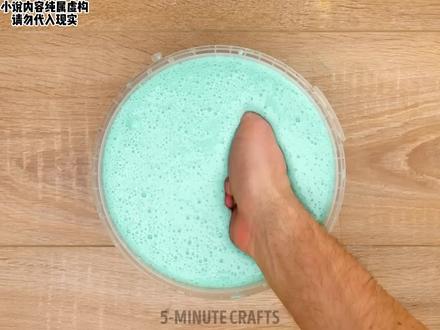 张然的大局观!#小说 #小说推荐 #小说推文