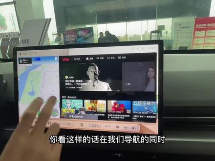 几何G6的自适应分屏#新吉利好车节 #新能源汽车 #每天推荐好车 #抖音汽车 #科技改变生活