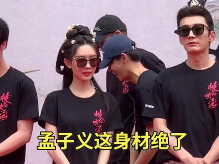 这身材还有谁 #演员#孟子义#刘学义