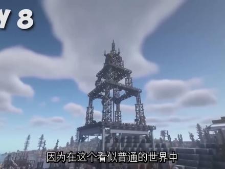 我的世界:废土生存(全集) #我的世界 #游戏解说 #整活日常