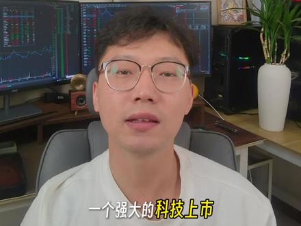 “杭州六小龙”相继冲刺IPO,云深处科技启动上市辅导 这6家公司,你更看好哪一家?#杭州六小龙 #股市 #股票 #财经