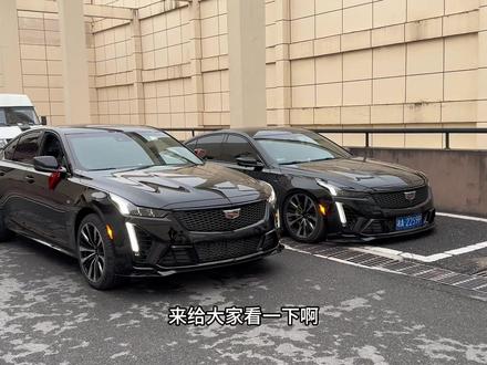 买车不改,不如推下海#凯迪拉克 #凯迪拉克ct5 #飞凯车改