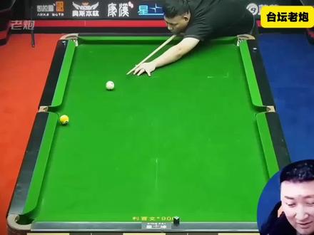 郑宇伯变态四连金!水下的郑宇伯恐怖如斯!不愧为边库战神! #台球#郑宇伯#康溪#何文冲#李博
