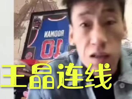 曹岩和王晶连线,讲述军旅生涯!王晶竟然是大校军衔?你觉得呢?
