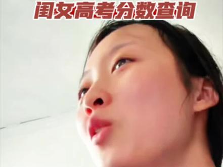 高考成绩,惊险出炉!
我的意料之中,闺女的始料未及!
虽然与清华北大擦肩而过,但总可以上一所心仪大学。
祝愿闺女一生步履踏实,
心向暖阳,稳步向上,常怀良善。