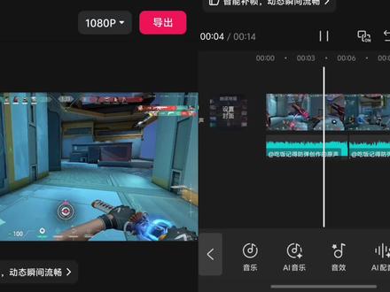 超级有感觉的歌词结尾确定不来学学? #剪映 #剪辑教程 #学剪辑 #无畏契约 #青年创作者成长计划