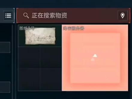 relink脑机居然真的可以重塑未来?#三角州行动