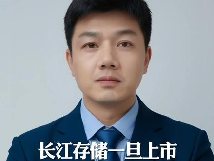 长江存储启动上市辅导,武汉国资或狂揽7千亿,财政转型武汉样板