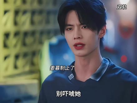 情敌上线朝朝暮暮互相吃醋 #双轨 #虞书欣