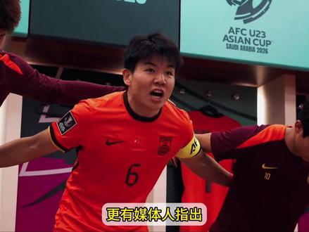 徐彬被狼队租借至英甲巴恩斯利!#徐彬 #英甲 #实况足球手游 #易球成名计划 #实况足球online