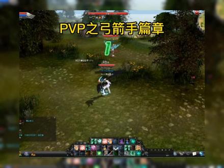 #新惊天动地 #游戏 @新惊天动地 @DOU+小助手 大家还想看哪个职业PVP操作评论区告诉我