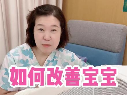 宝宝睡前大哭原来是这个原因!如何改善?#育儿经验分享 #宝宝睡觉