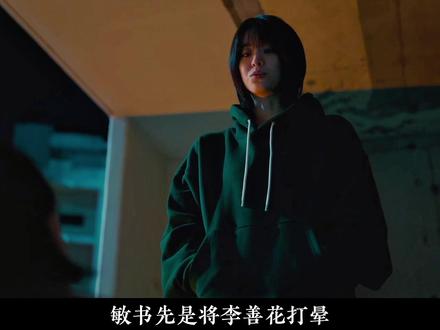 李奈映 / 郑恩彩 / 李清娥 最新惊悚犯罪韩剧《荣耀:她们的法庭》第七集,它来了!