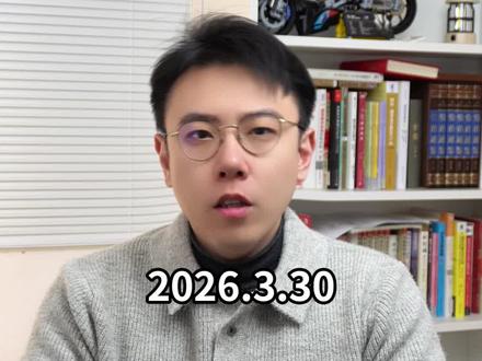 重整刚过旧瘾又犯,洲际油气的扩张病#财经 #金融 #洲际油气 #股民 #原油