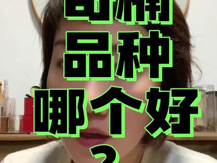 几百个奇楠品种,哪个才是名列前茅?#奇楠沉香 #沉香手串 #珍稀的奇楠香